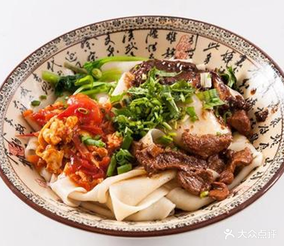 秦大大面馆