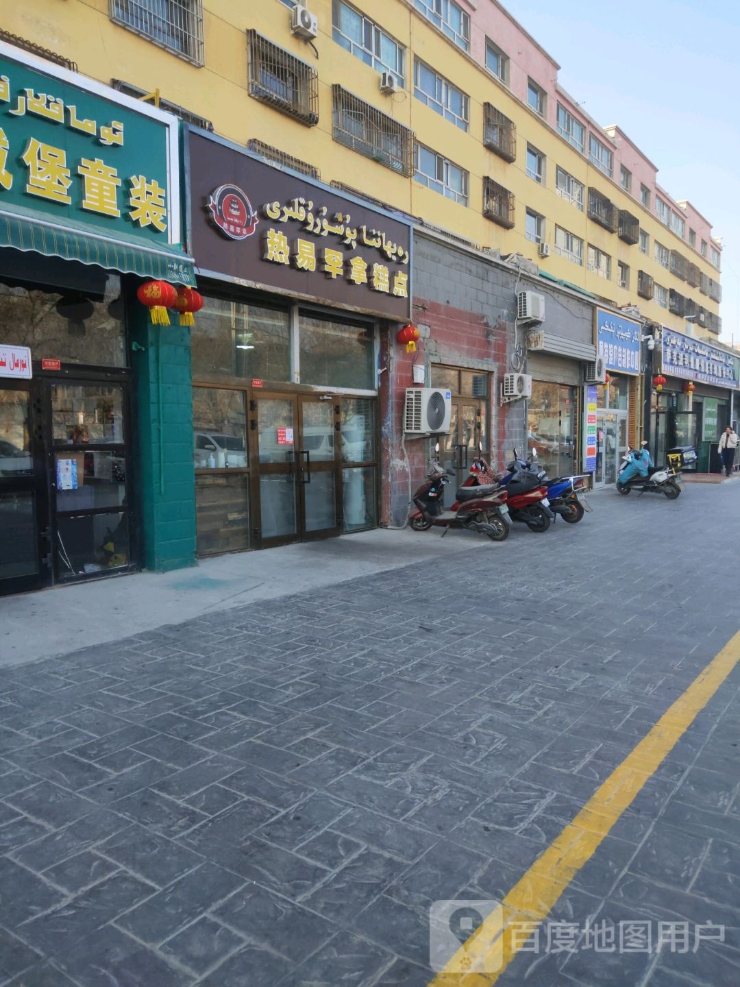 萨克波利健康信息咨询服务中心