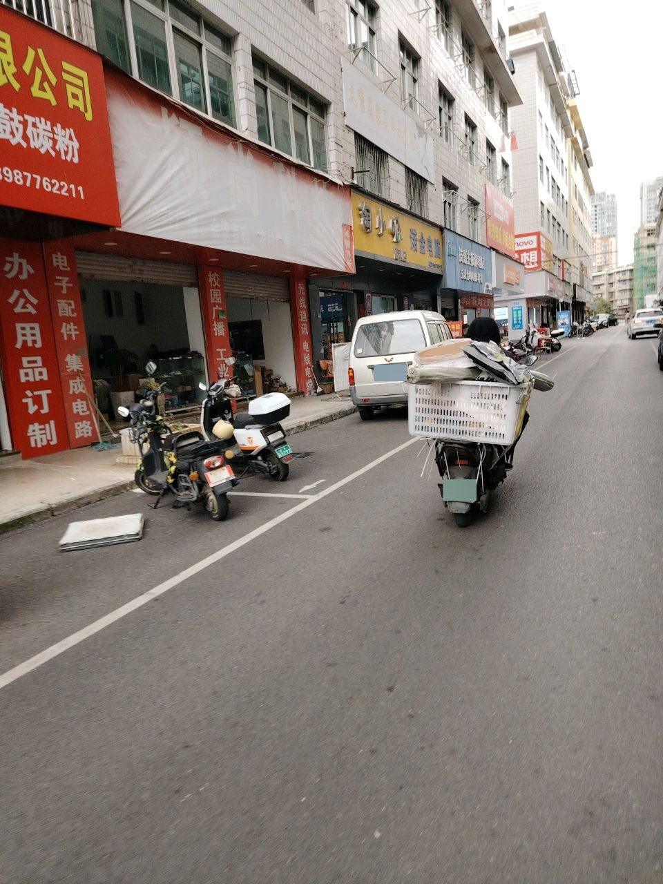 诺金电脑