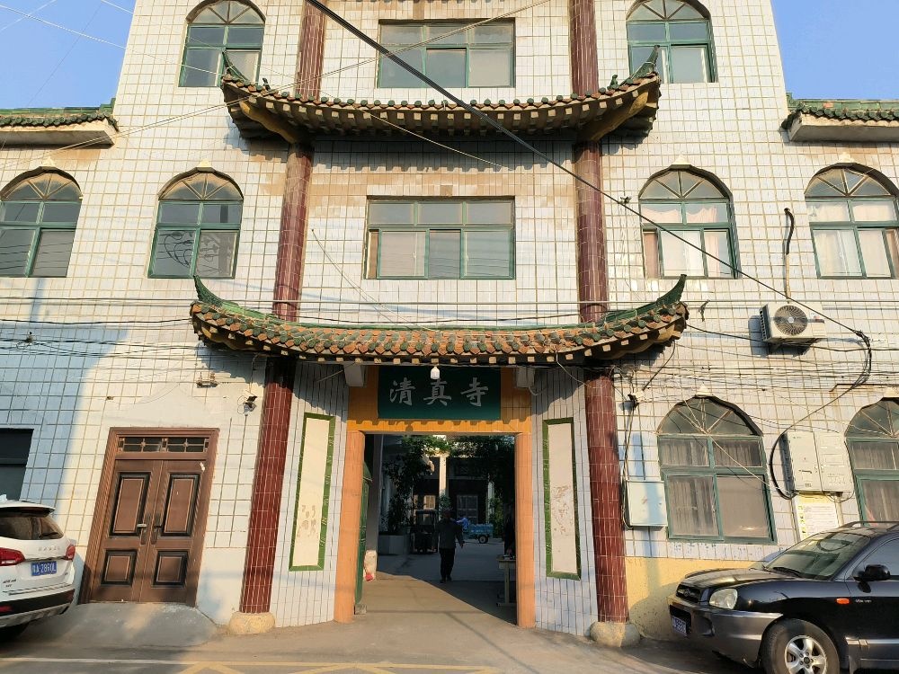 荥阳金寨小马庄清真寺