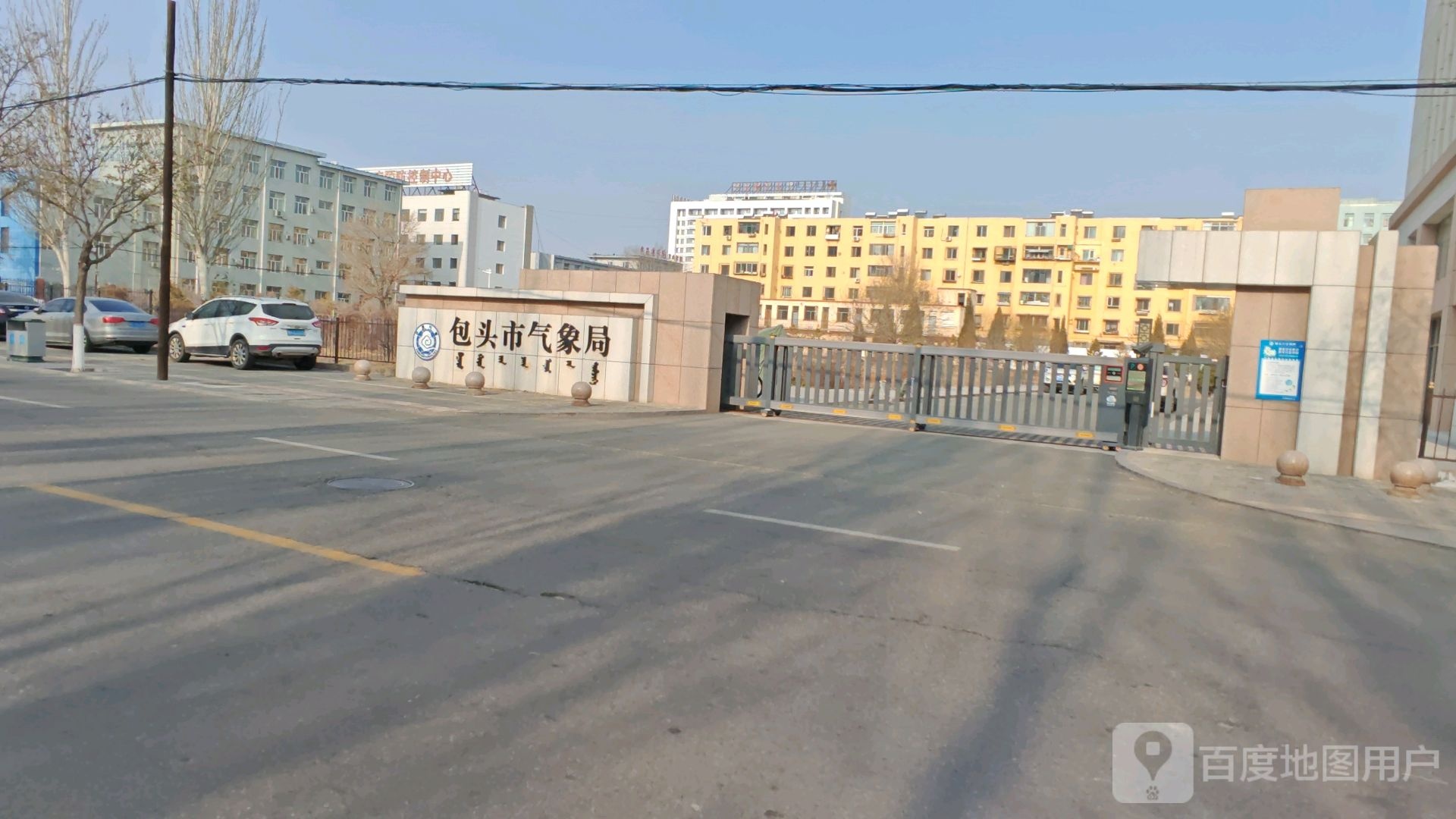 包头市气象局