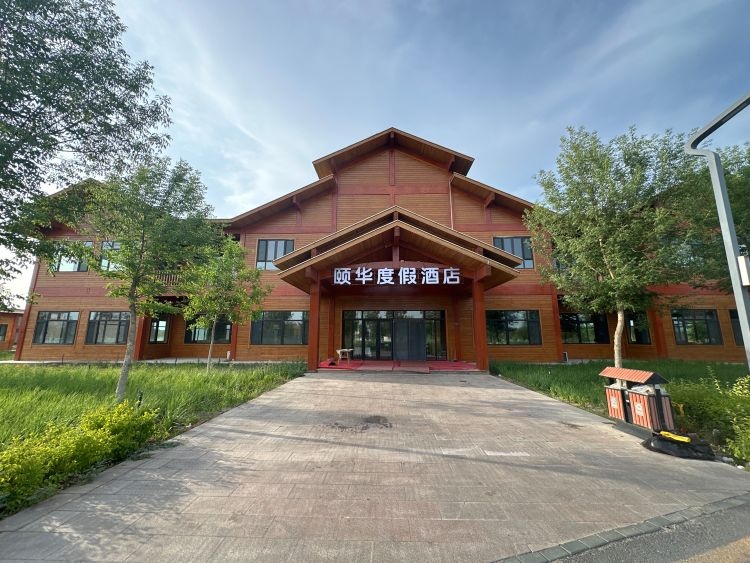 静谧商务钟点短休房（4小时体验）
