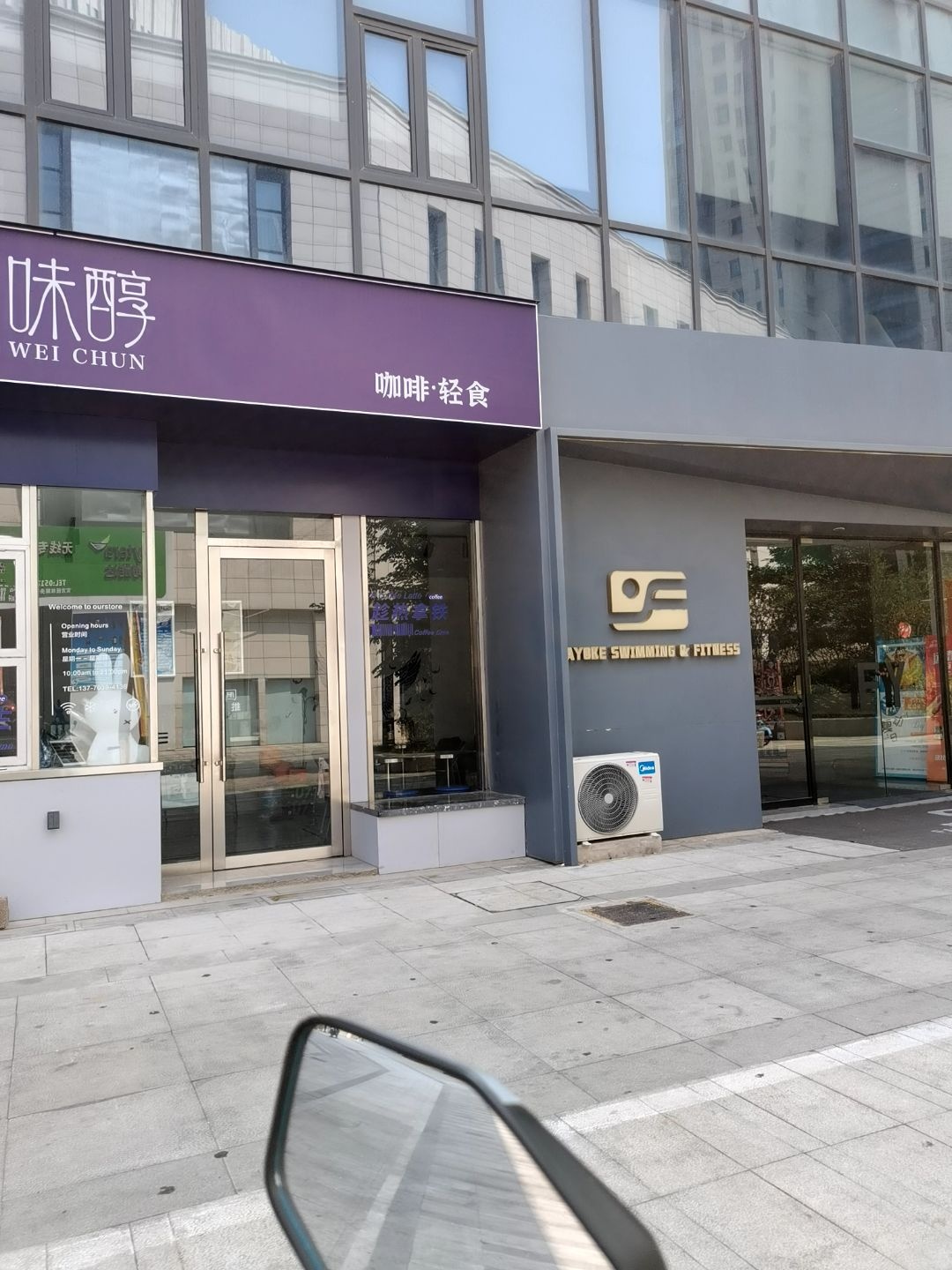 FAYOKE SWIMMING&FITNESS