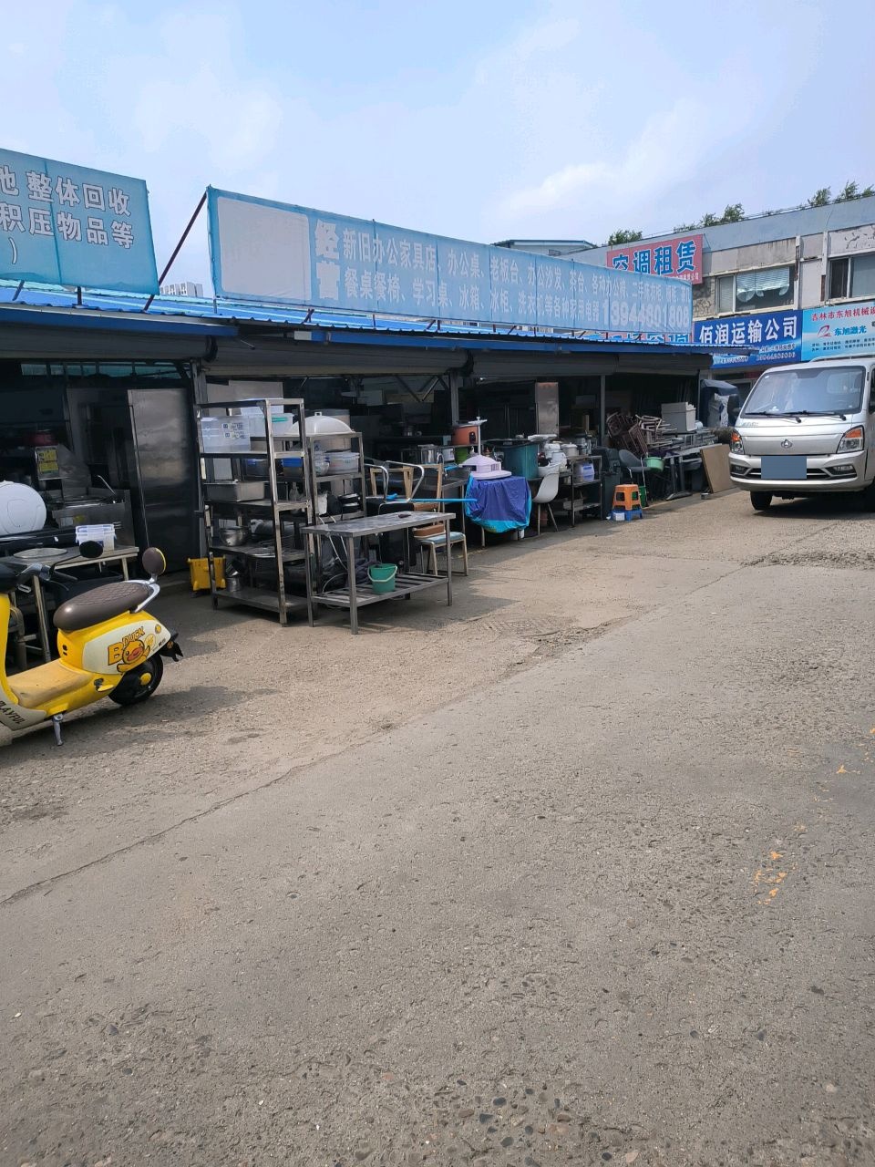 诚信出售回收新旧办公家具店