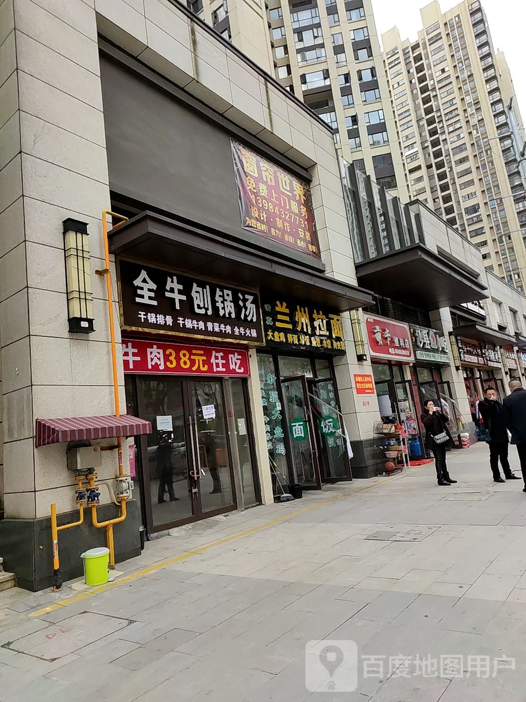 萌卡便利店(思贤街店)