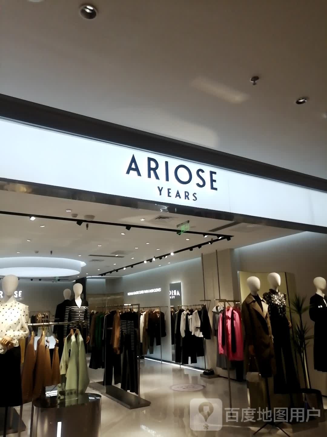 ARIOSE YEARS(T10探十里购物中心店)