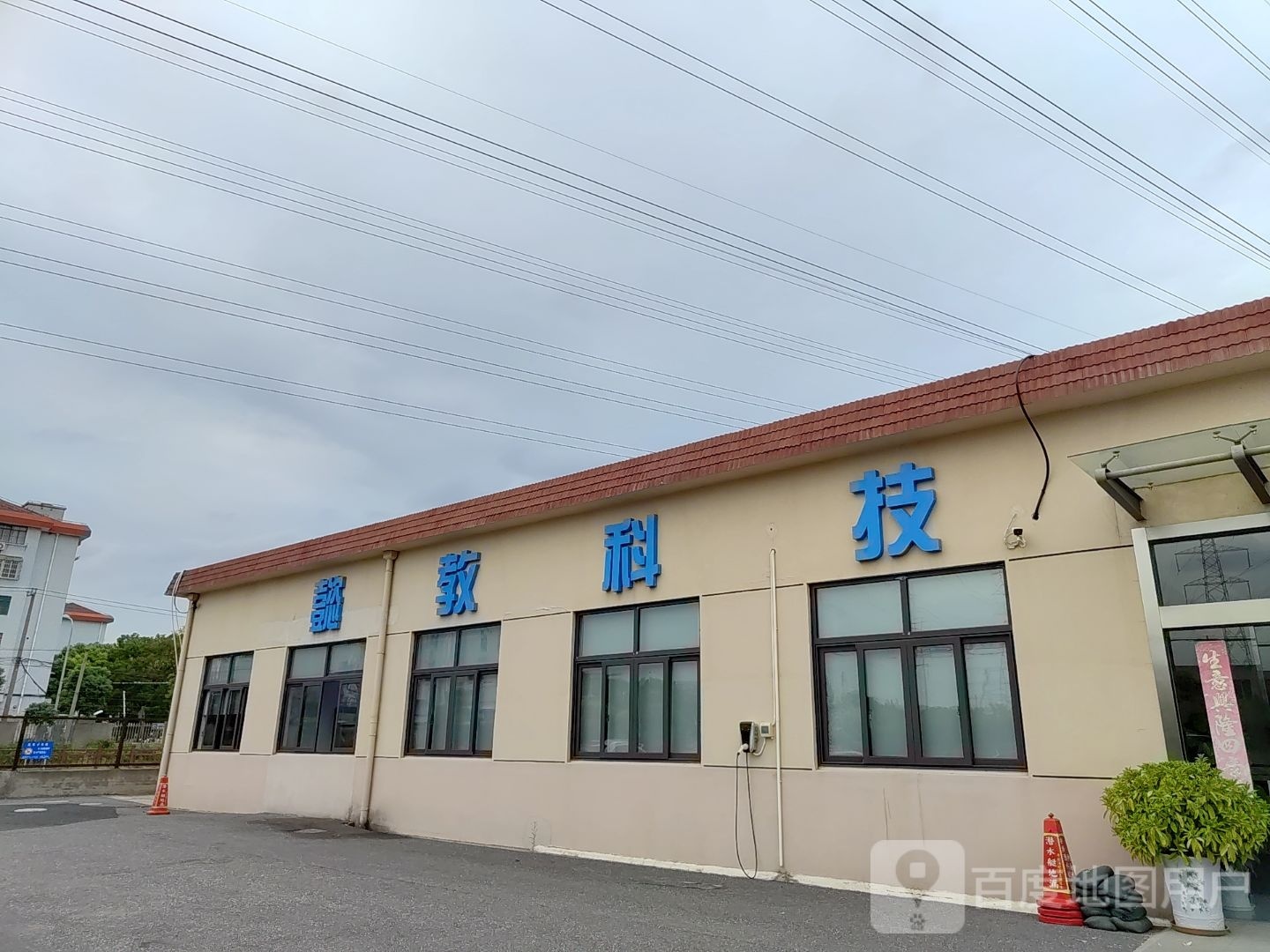 上海懿教信息科技有限公司