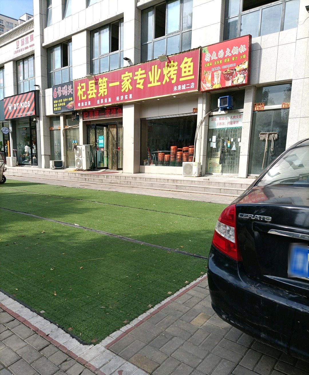 特色专业烤鱼(金生路店)