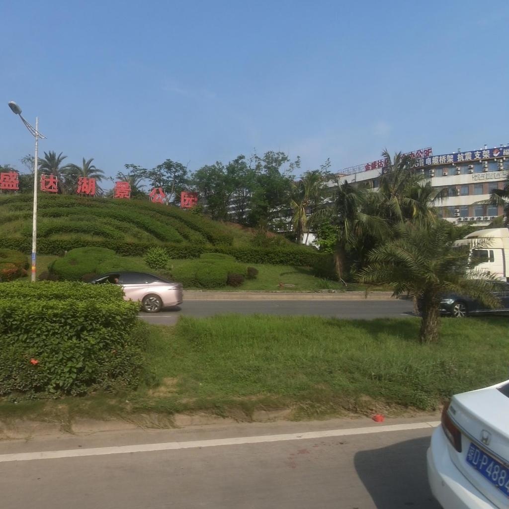 金盛达湖景公园