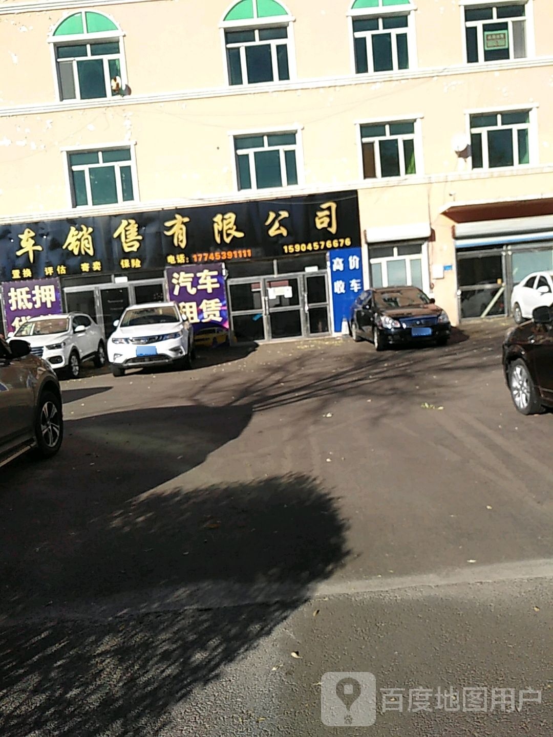 万象汽车