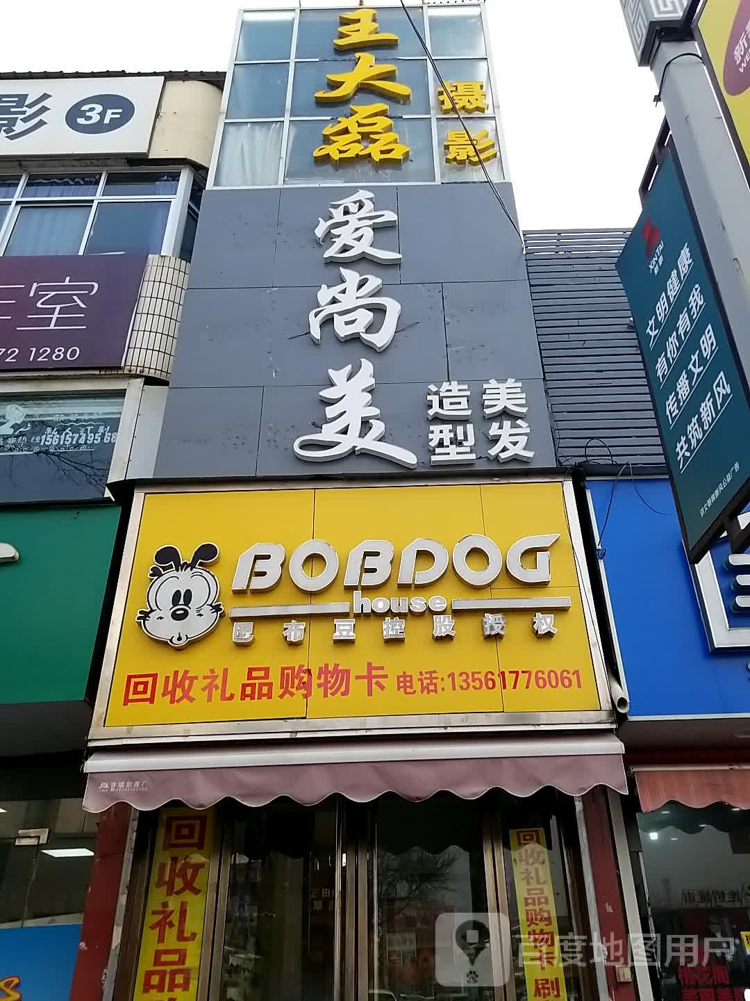 回收礼品购物卡