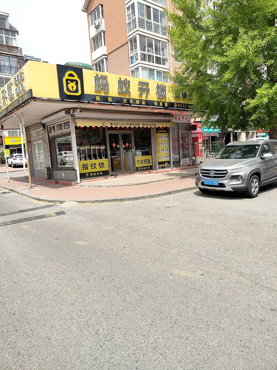 蚂蚁开锁(湾里店)