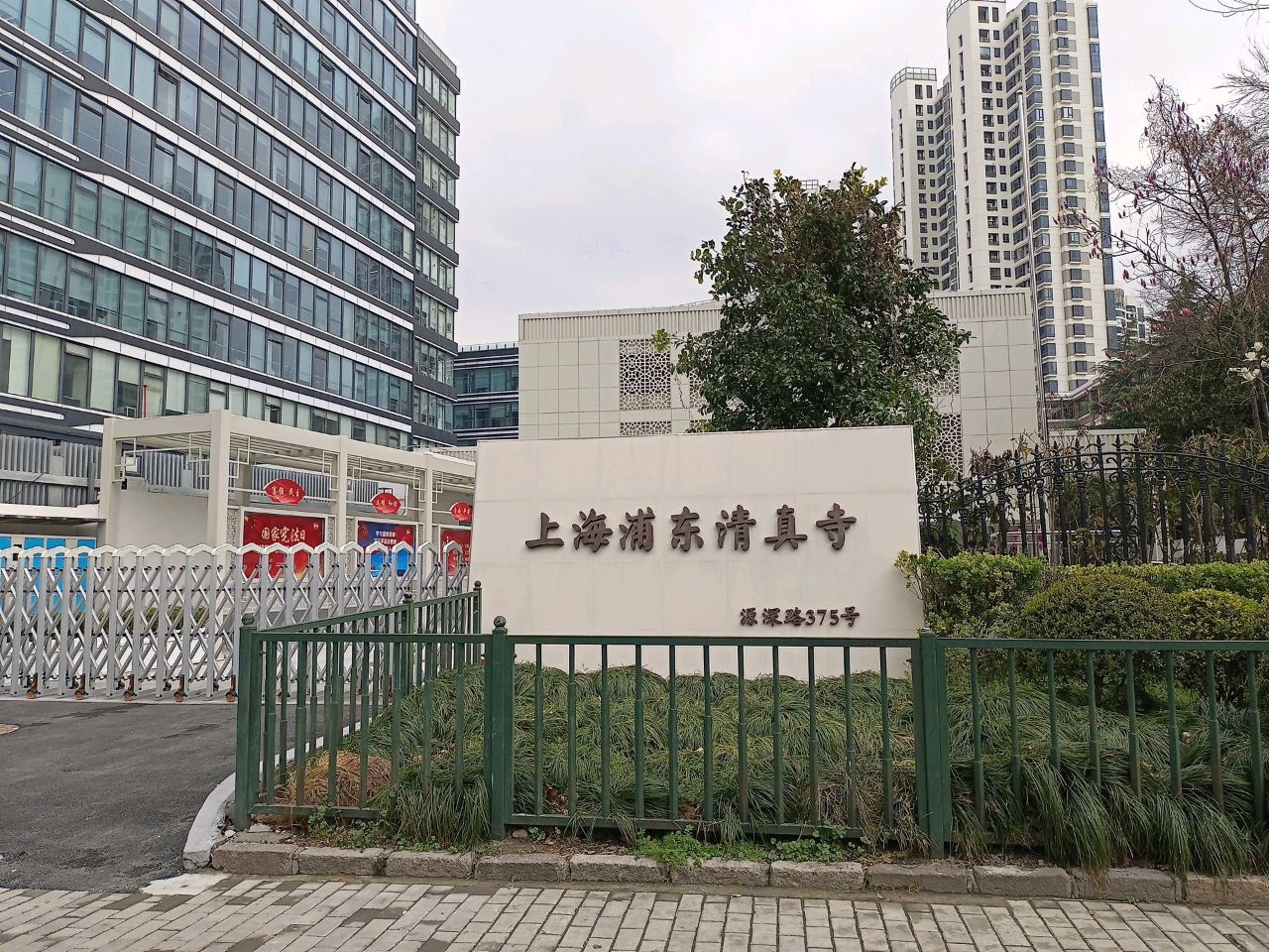 上海浦东清真寺