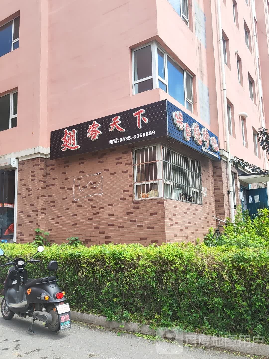 翅客聚下(招牌烤鹅)