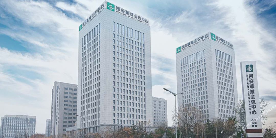 草滩会议中心酒店(西安交通大学城市学院店)