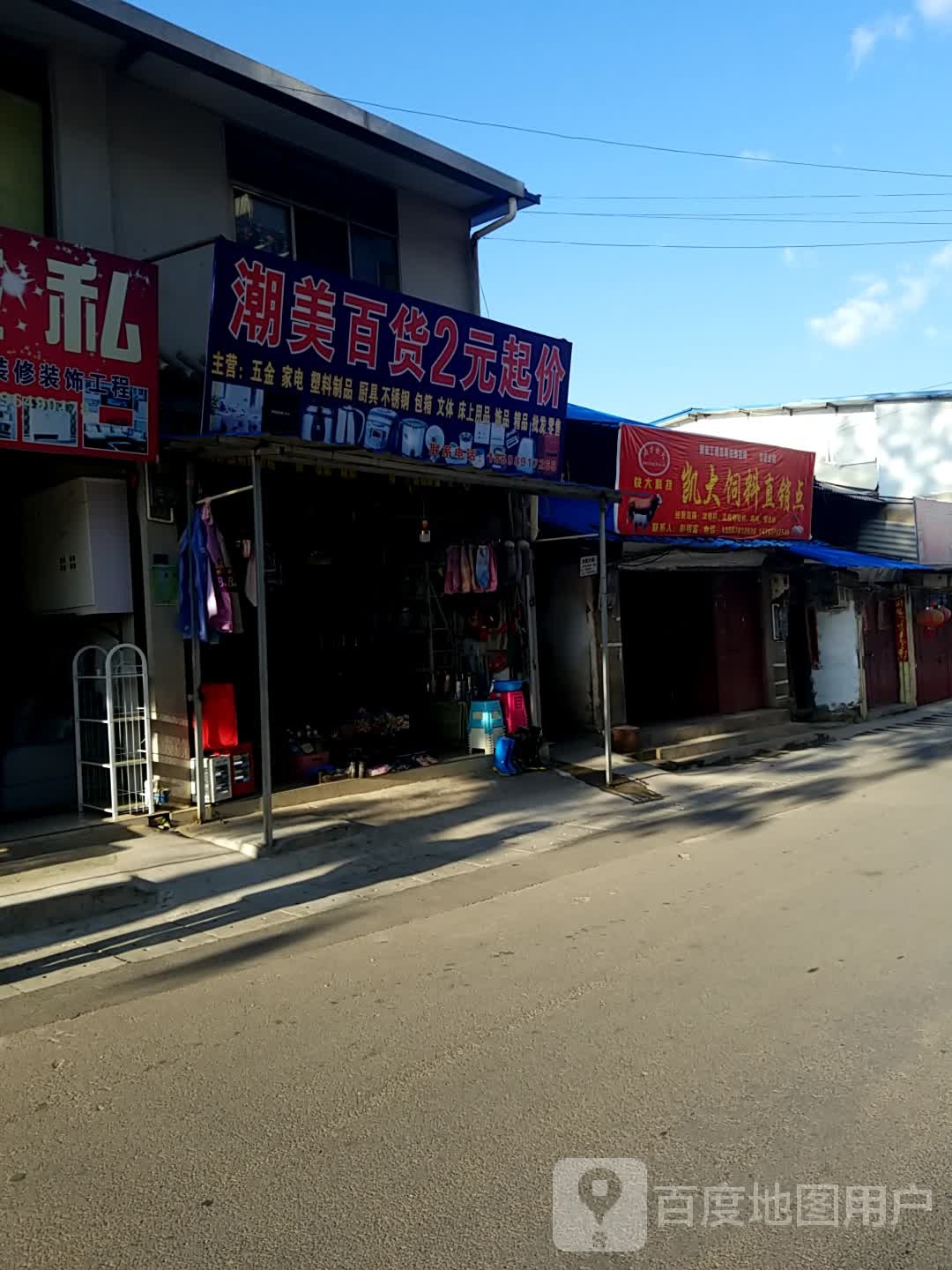茶批发零售