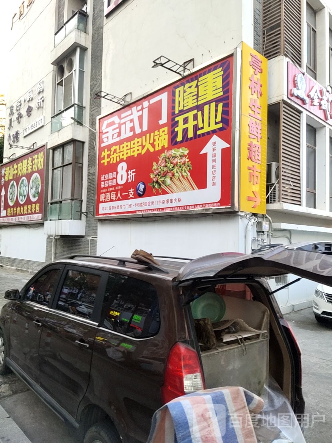 您好妈妈月子会所