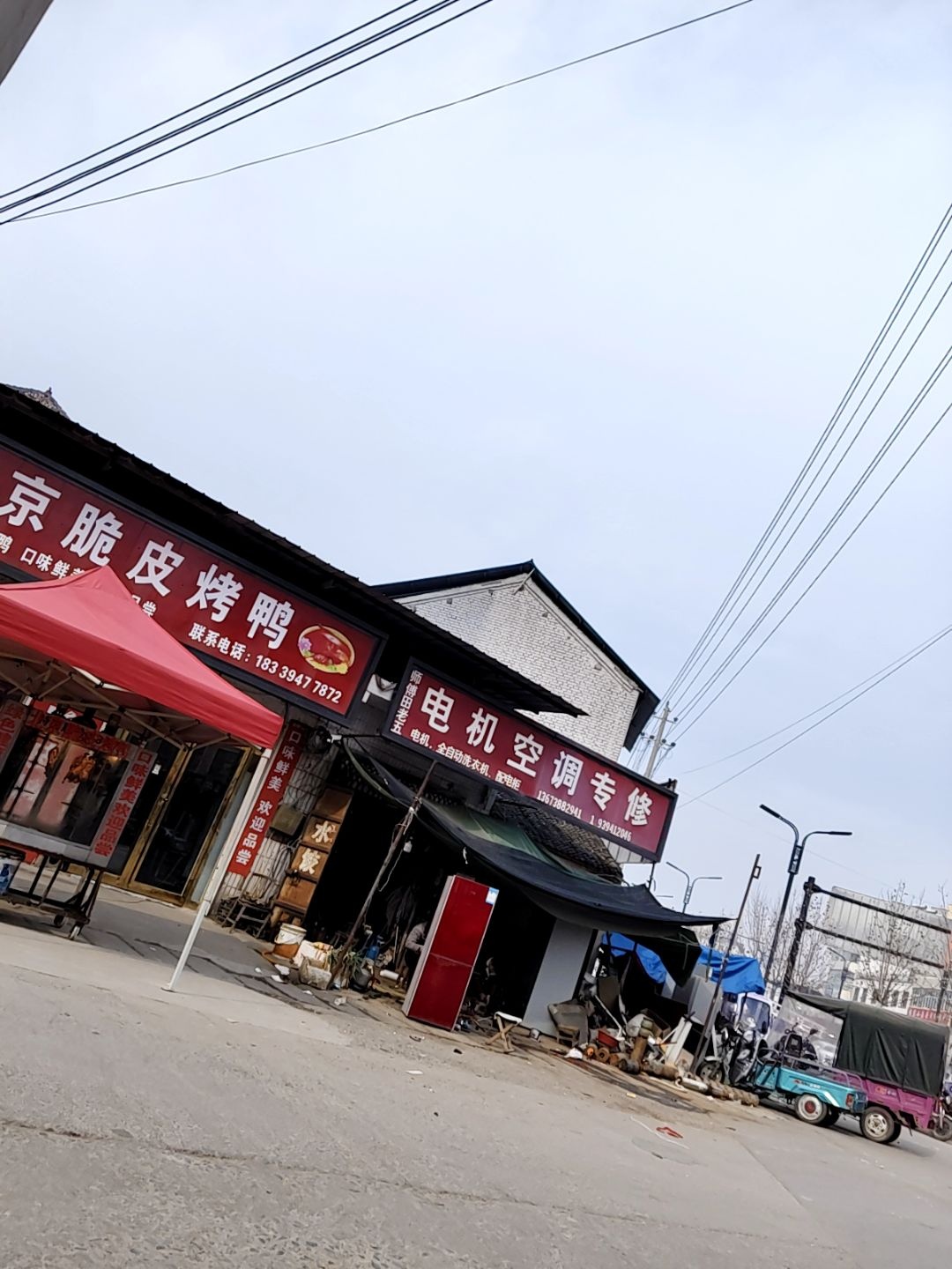 电机空调维修
