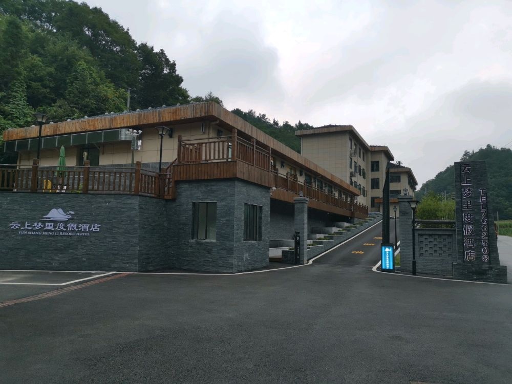 静谧商务钟点短休房（4小时体验）