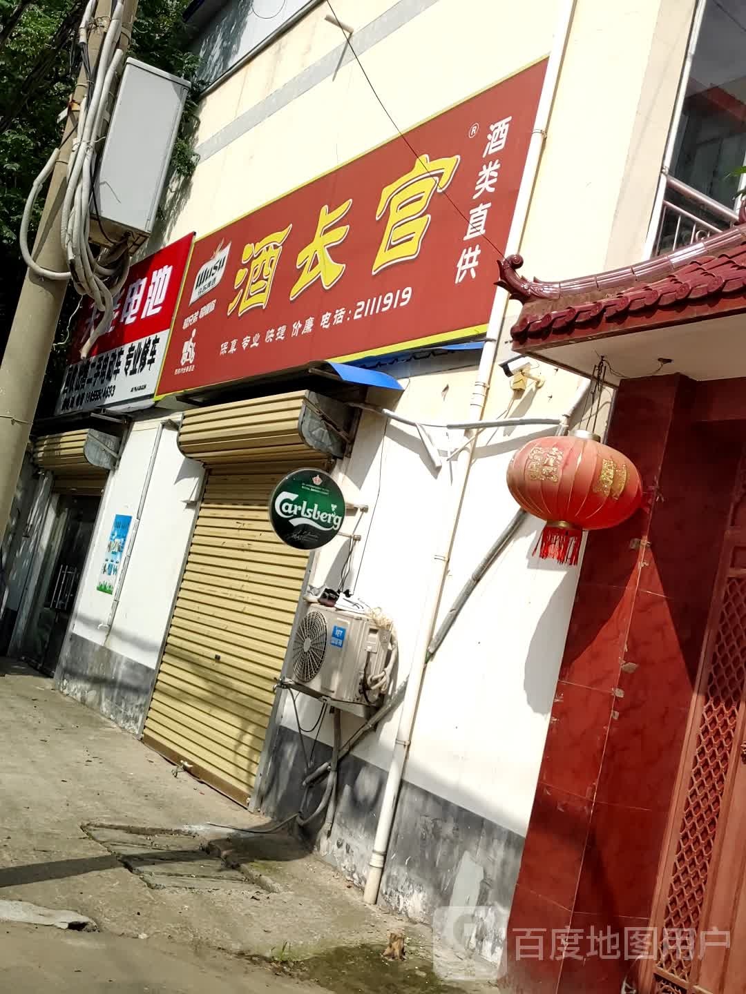 回收出售二手电动车专业修车