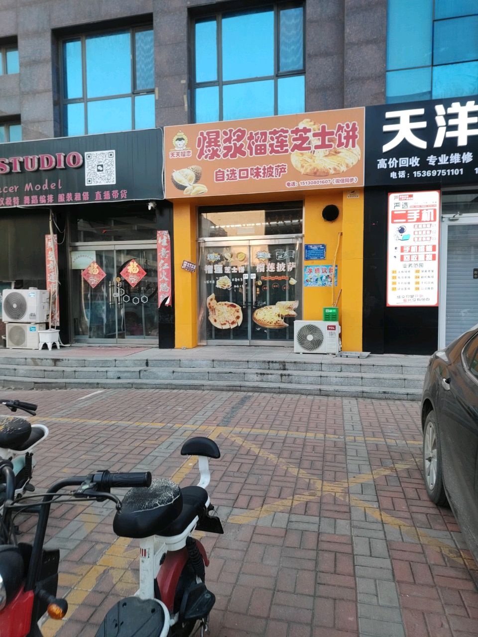 天天榴恋爆浆榴莲芝士饼