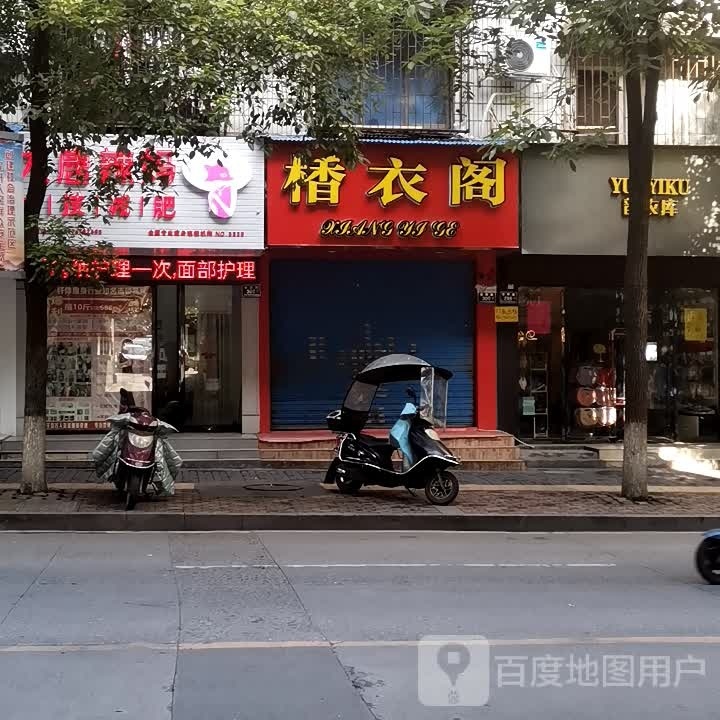 大堂辣妈绝技减肥(锦园路店)