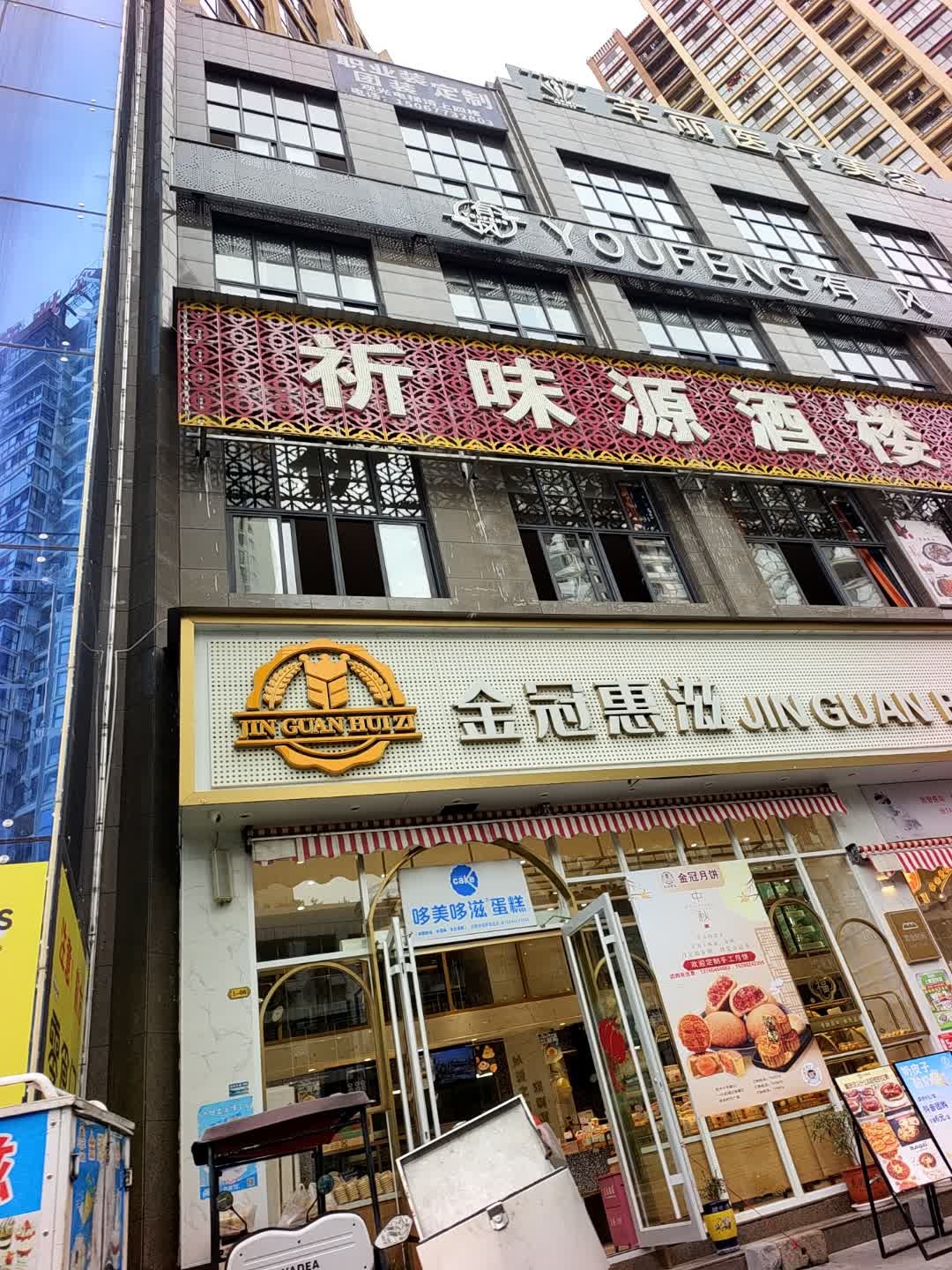 有风中西餐厅