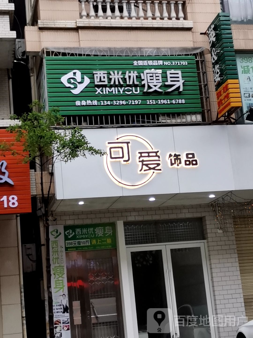 劳可爱工作室