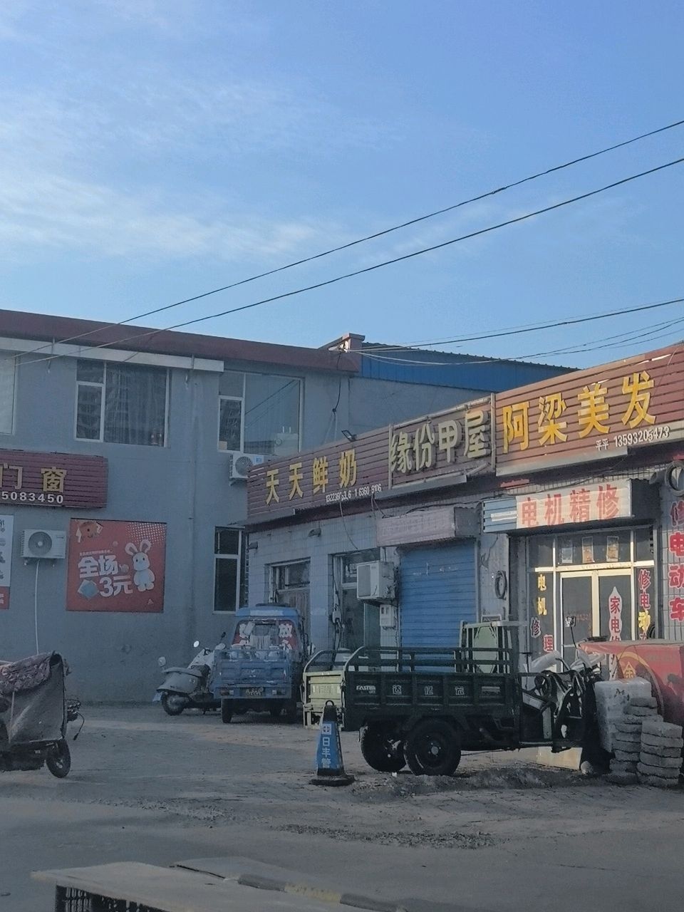 缘份甲屋