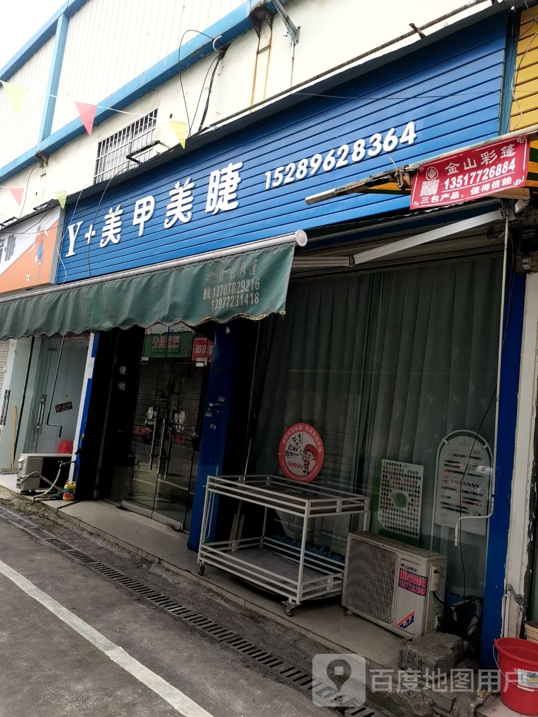 千颜美社