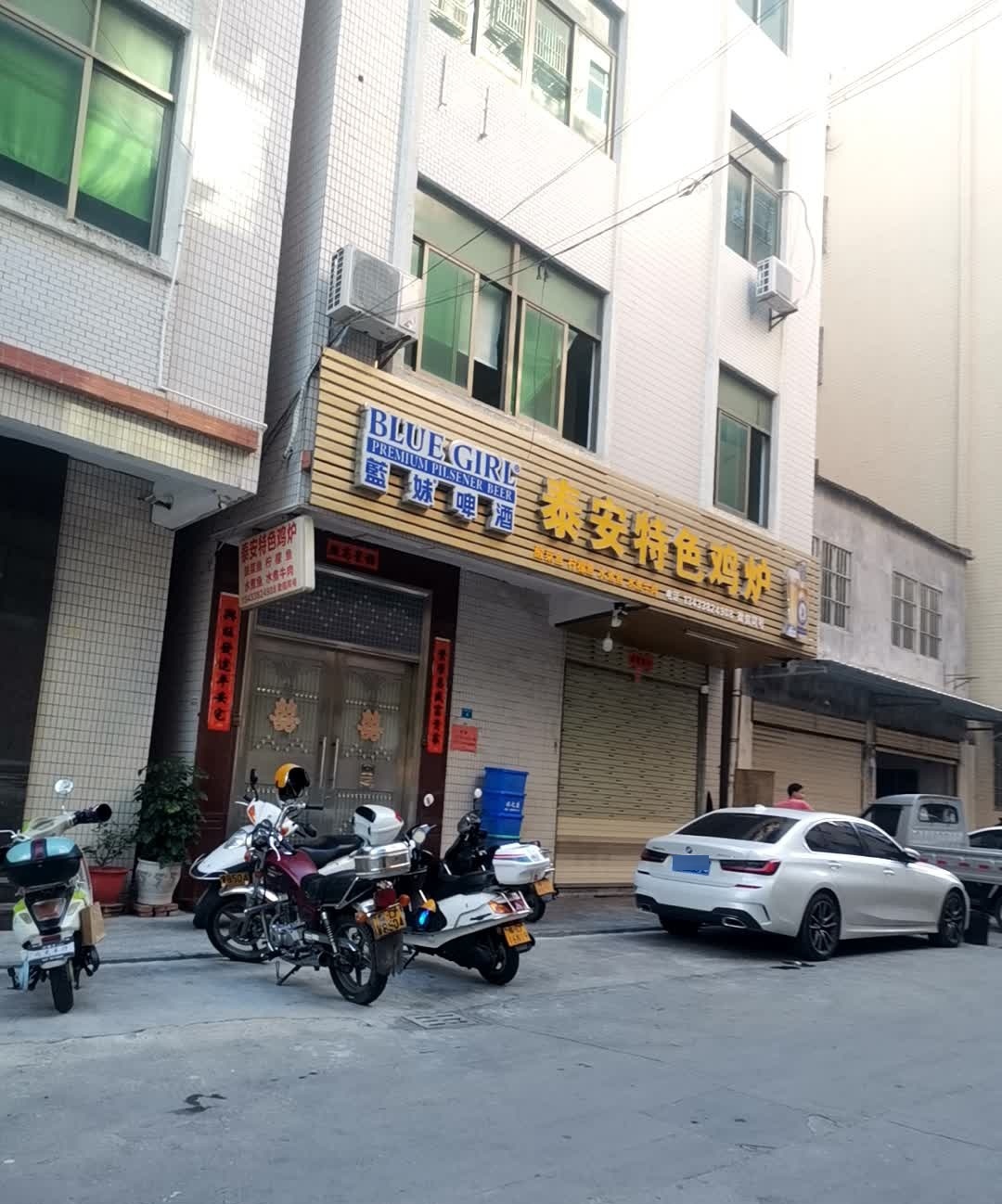 泰安特色鸡炉水煮鱼(新中阳写字楼店)