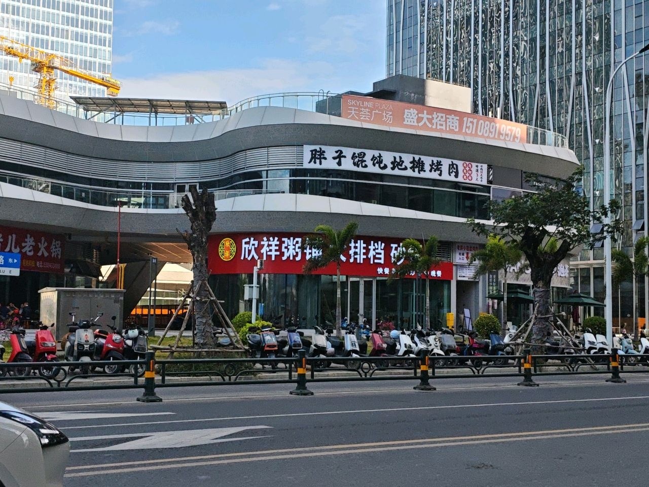 胖子馄饨地摊烤肉