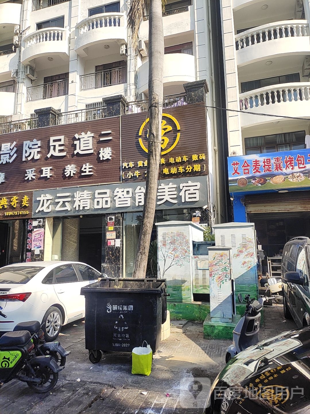 妙梵·柔式spa·足道(凤凰机场店)
