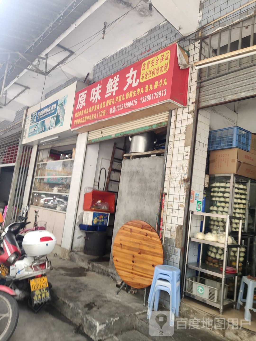 各类海鲜批发零售