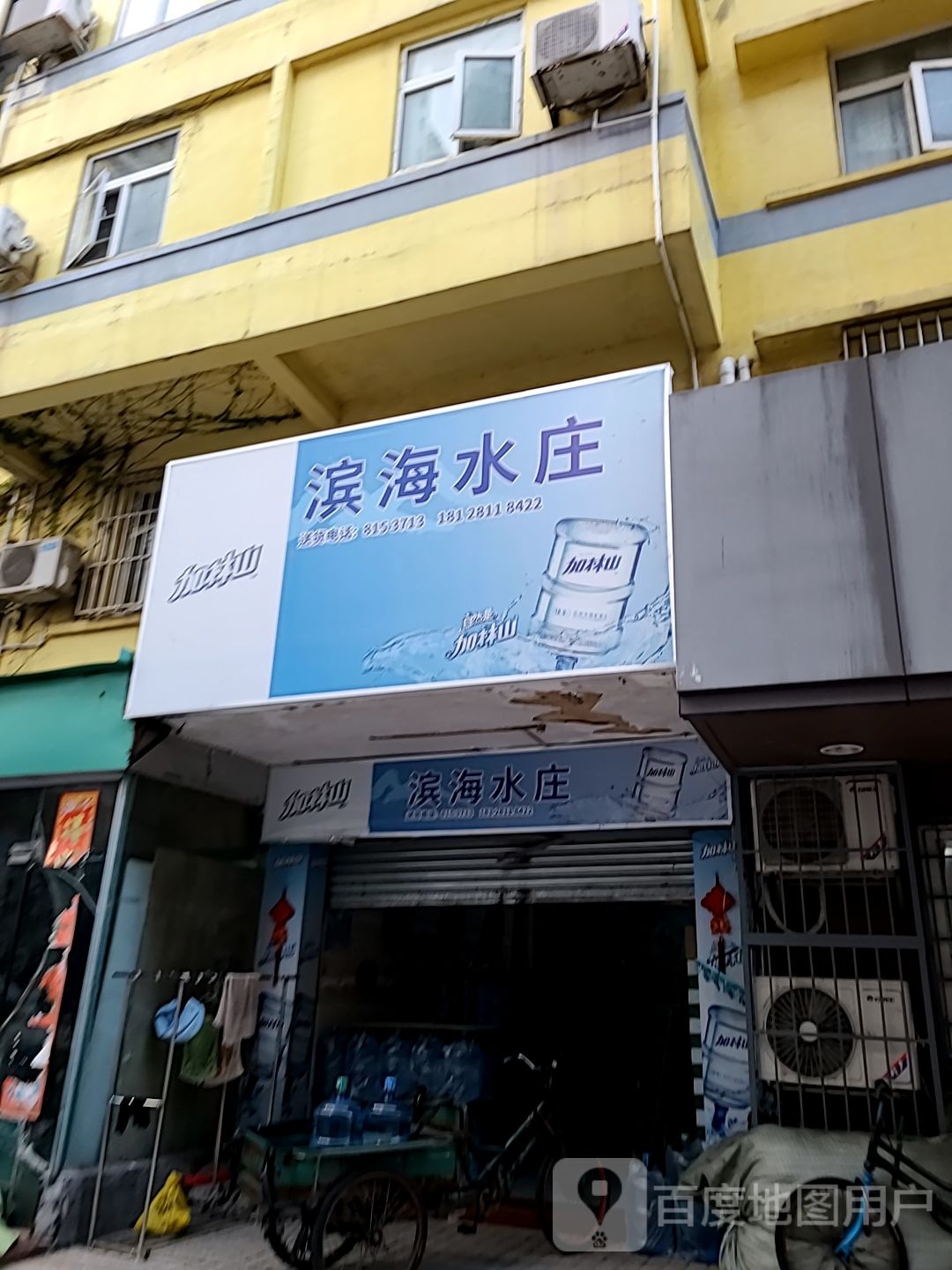 滨海水庄