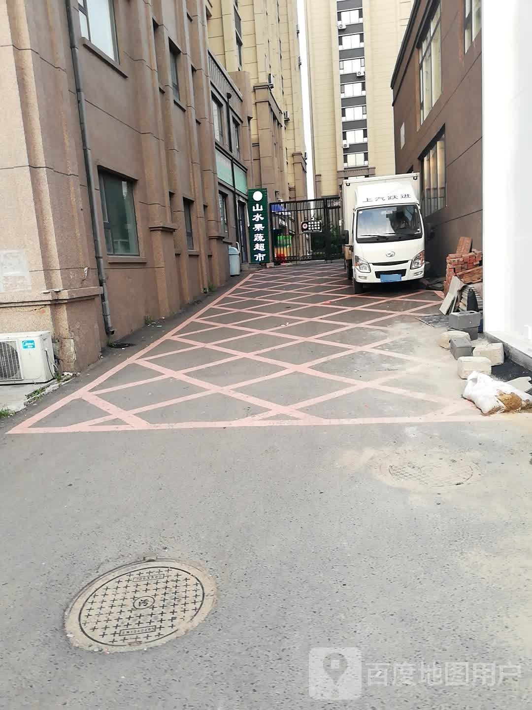 山水果蔬(万盛·国邦店)