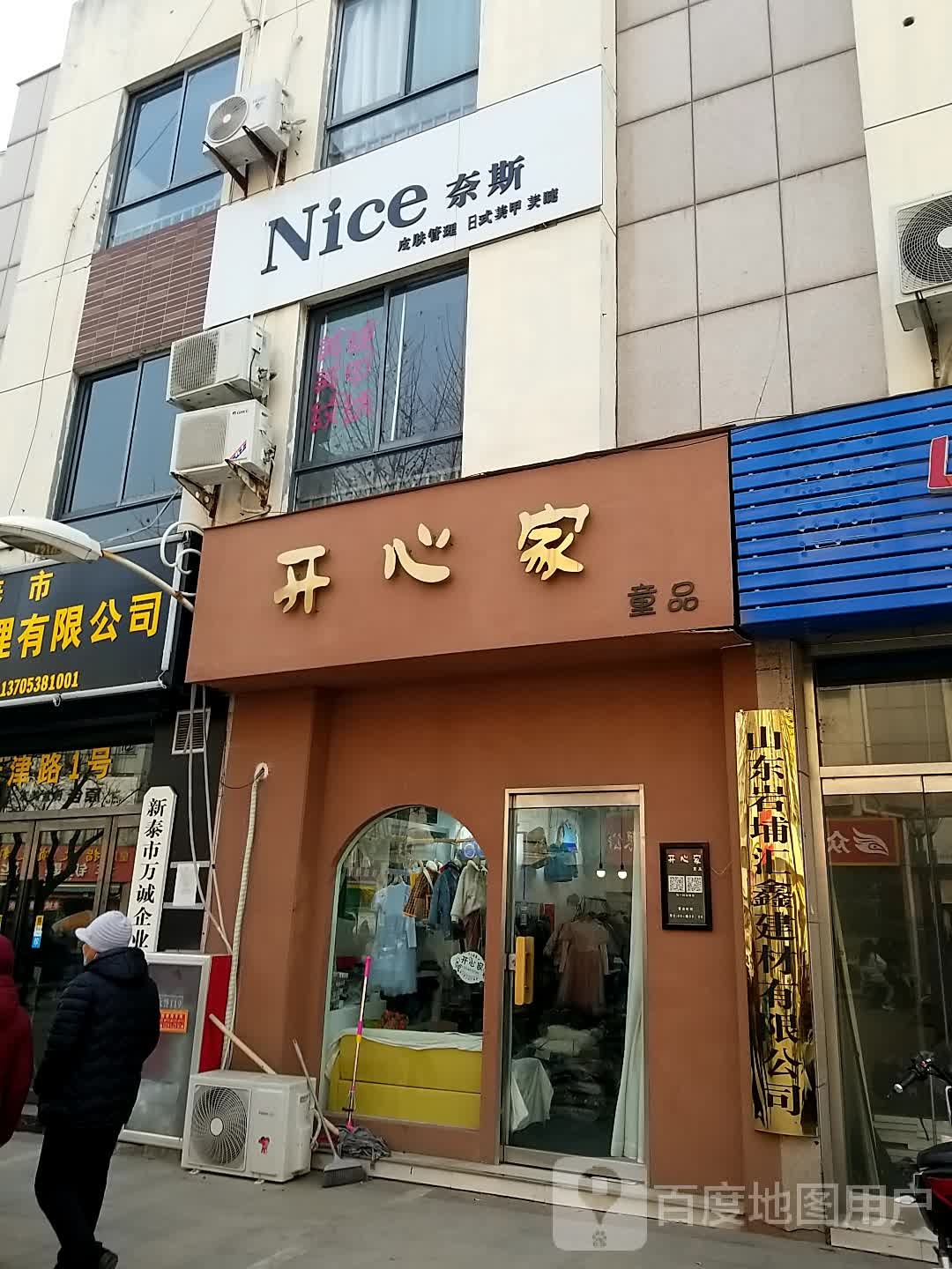 M皮肤管理(萍乡国际旗舰店)