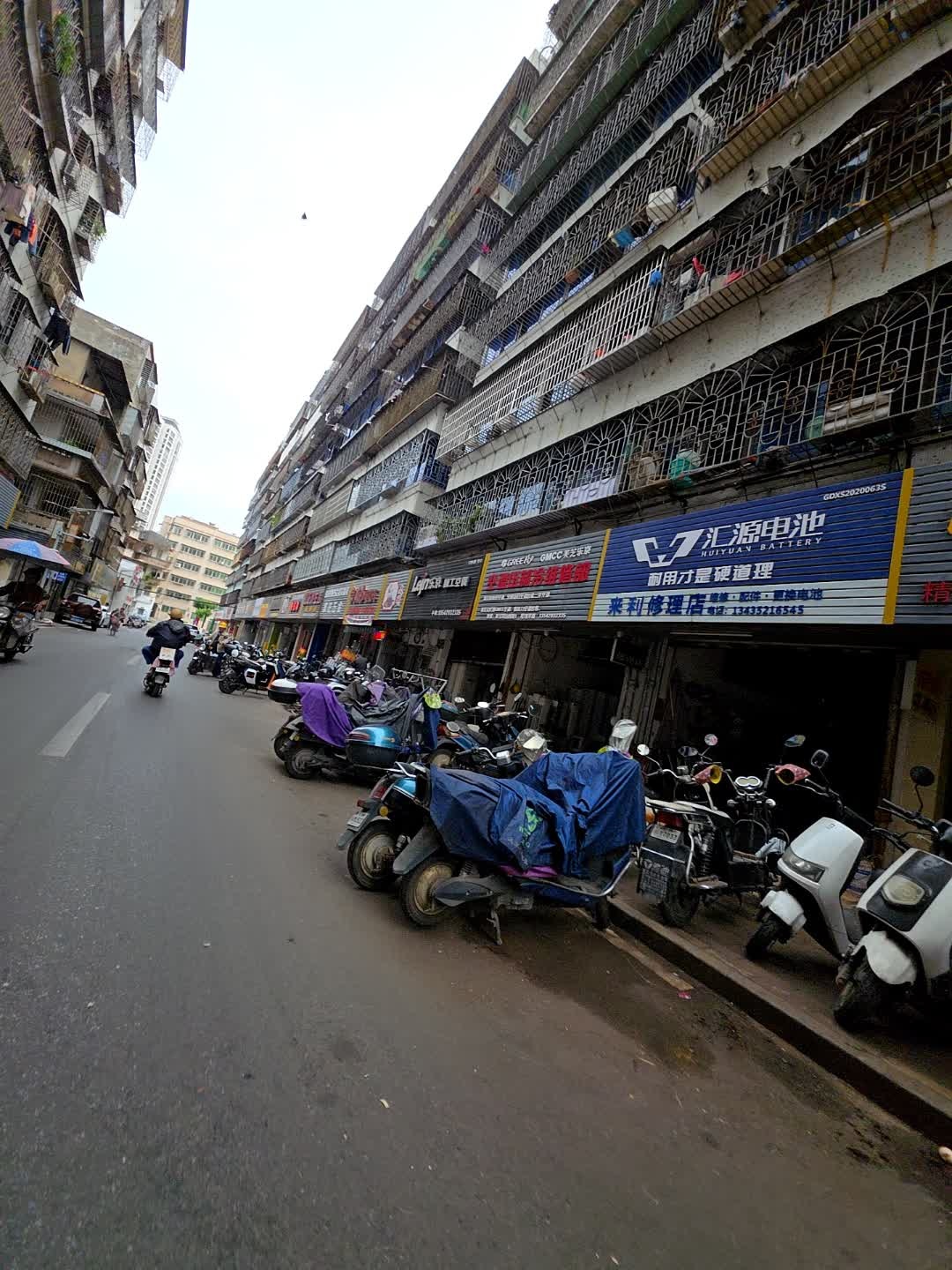 刘伍制冷维修部