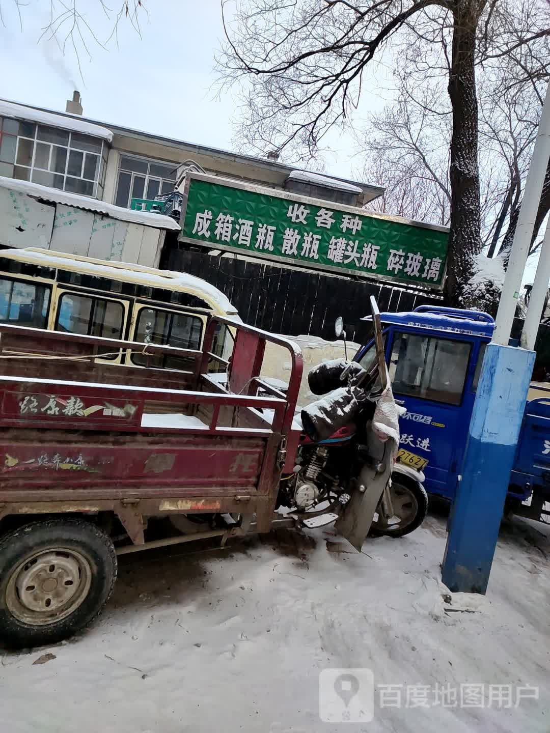 收各种成箱酒瓶散瓶