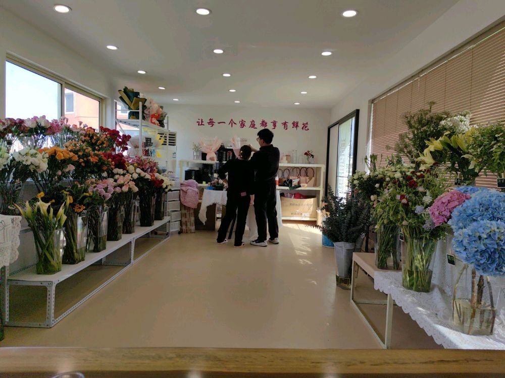 西华县明艳鲜花超市