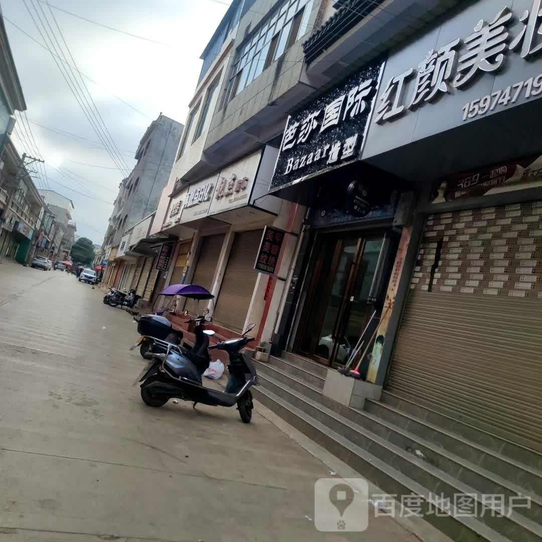 靓点服装