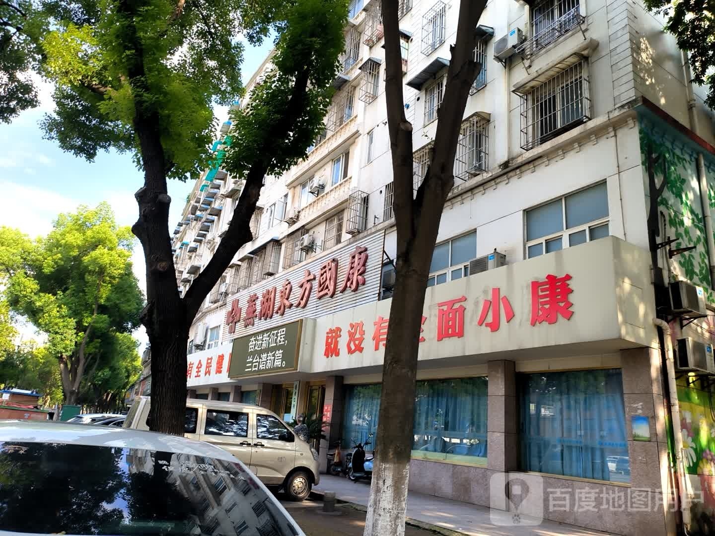 国手专业氏推拿(青山街店)