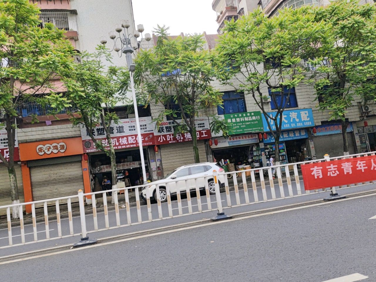 小大汽配
