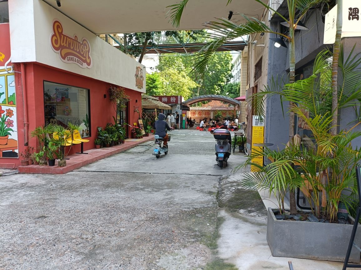 宏泊AT PARK艺术公园