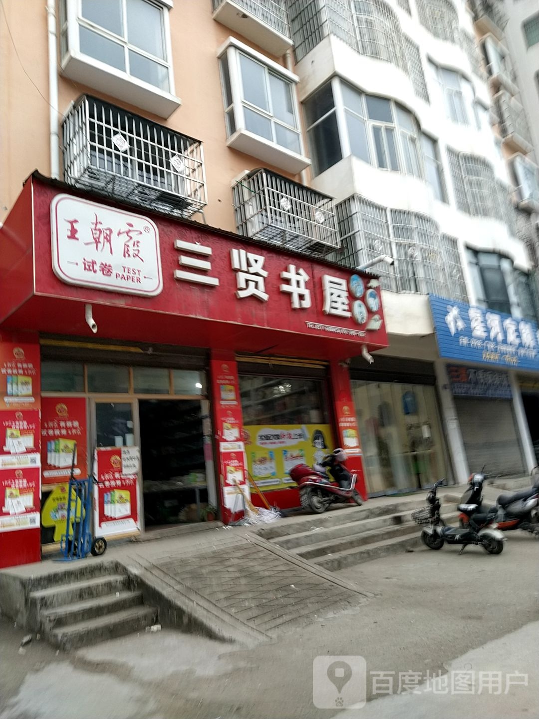 邓州市星河定制