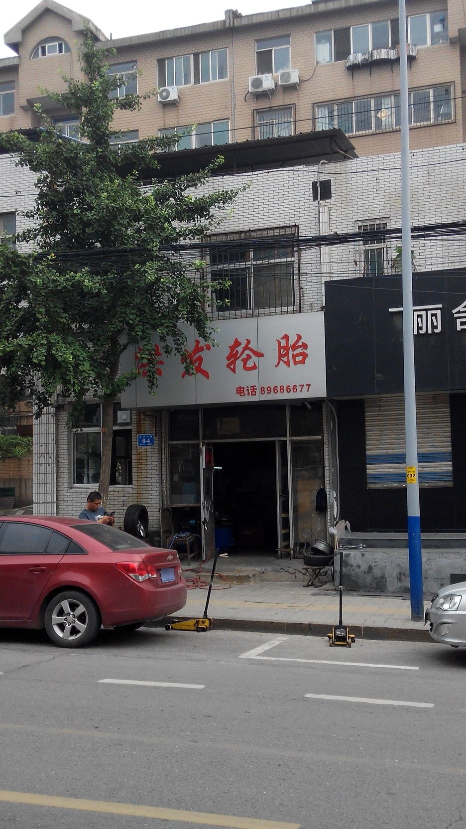 洪发轮胎店