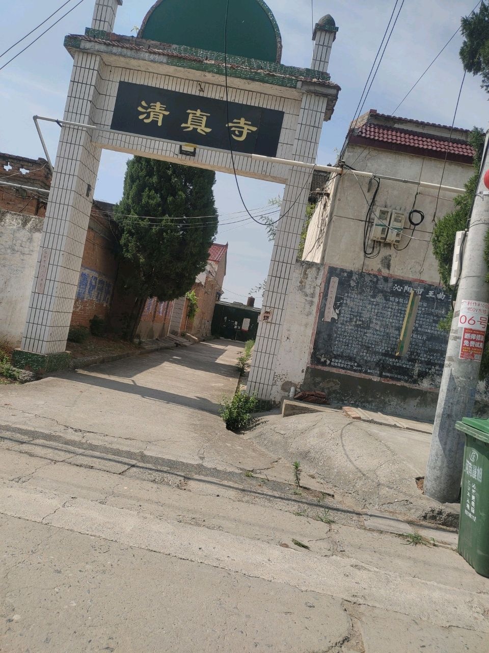 清真寺(广利作)