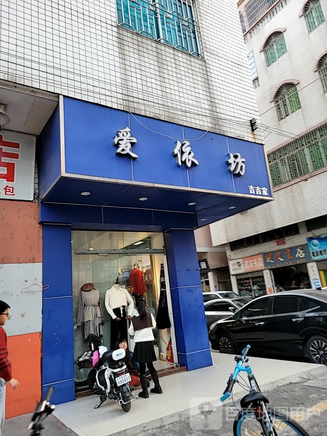 健文书城