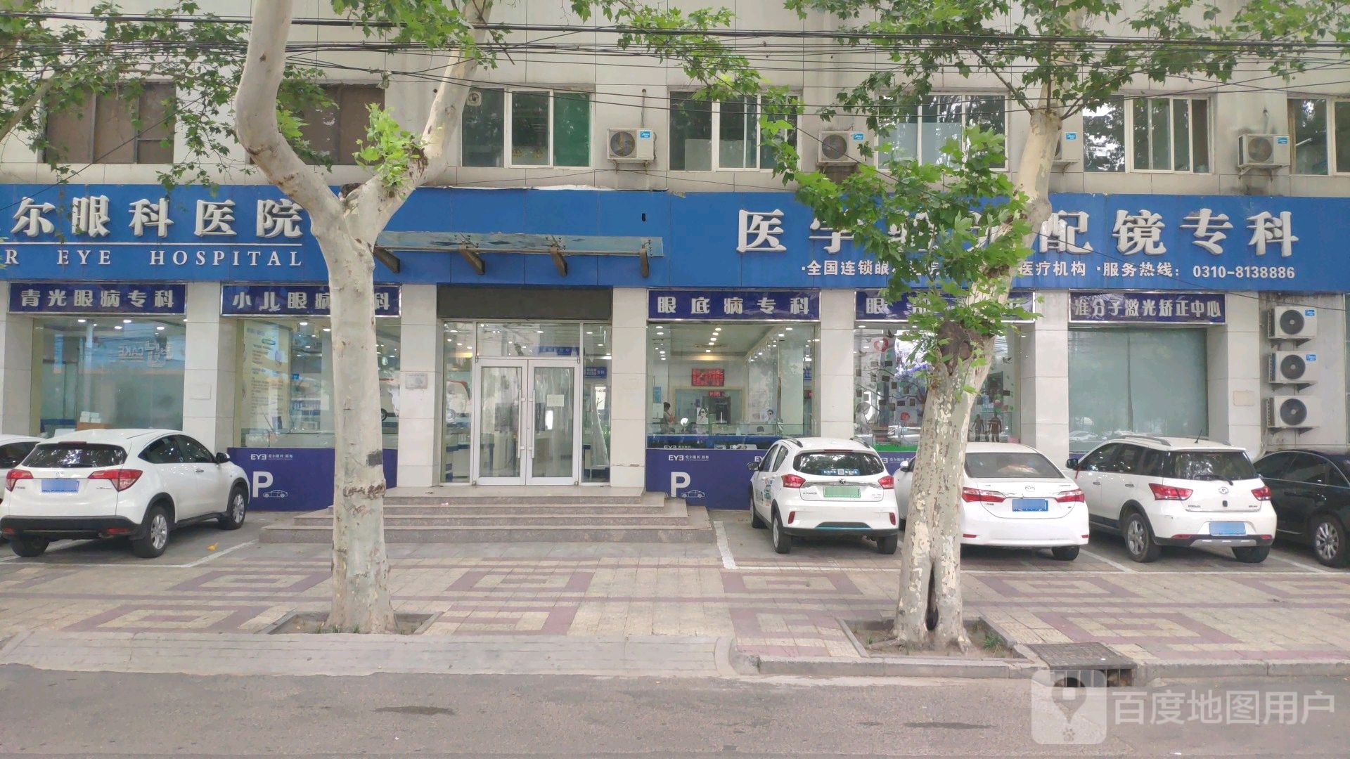 医学验光配镜专科