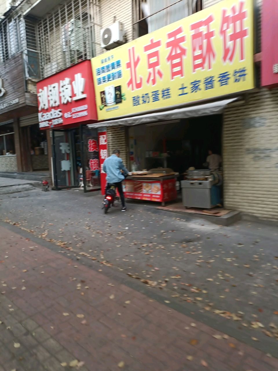 锁有的问题我解决只需要一个电话刘钢锁业专业开锁王